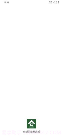 大鹏建材平台截图1