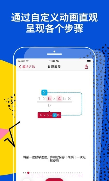 photomath数学截图1 photomath数学截图1