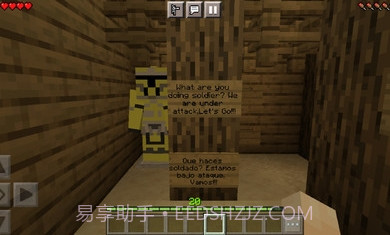 我的世界突变生物模组v1.16截图2