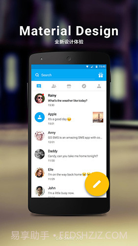 GO短信验证码助手手机版(手机验证码服务器)V2.5.9 去广告版截图1