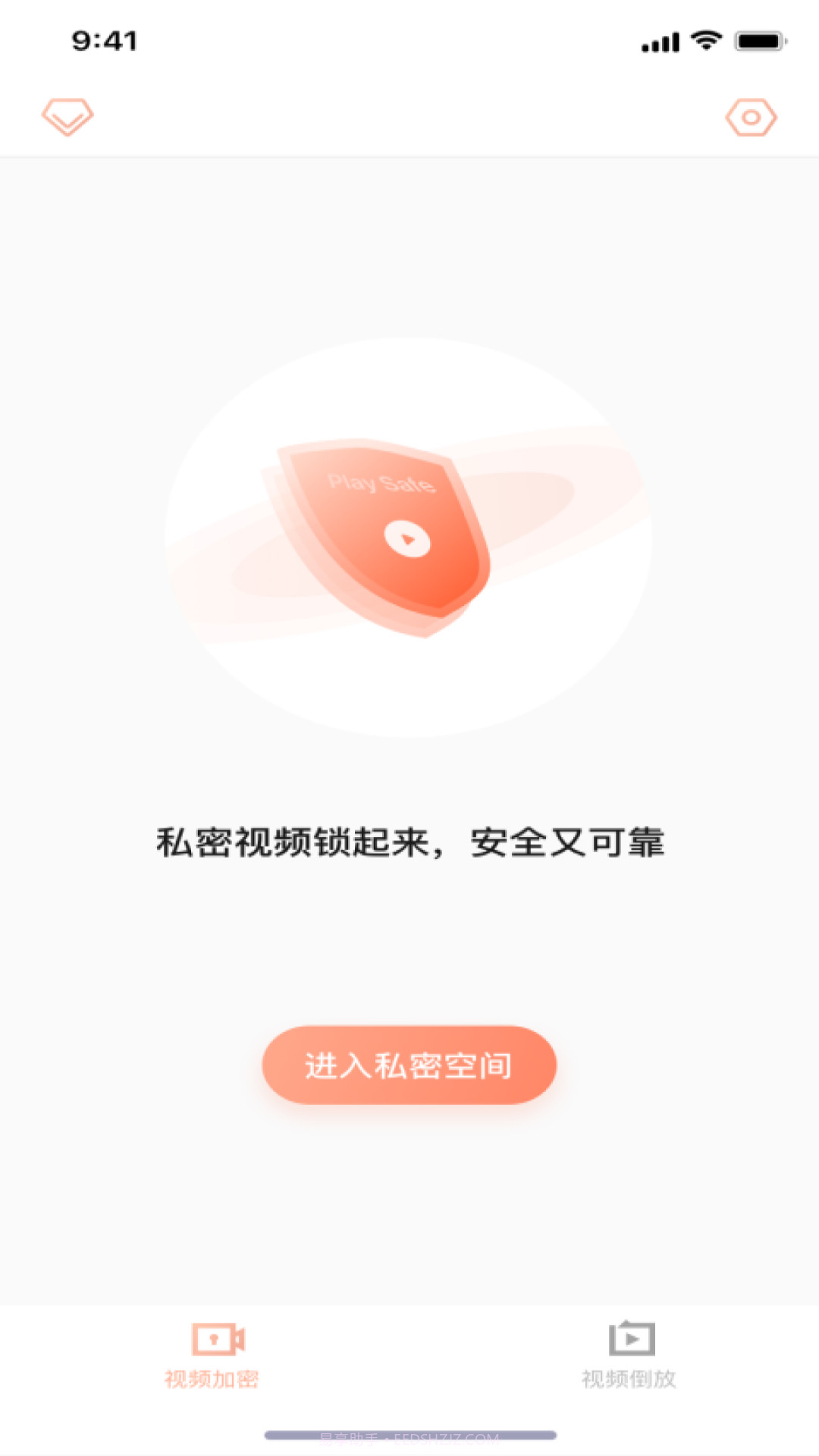 三更视频软件截图2