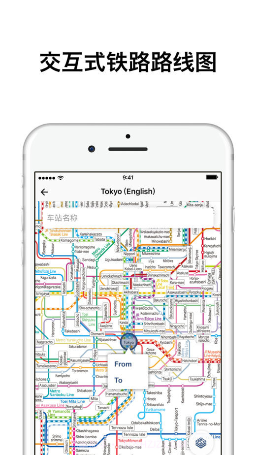 Japan Travel截图2 Japan Travel截图2