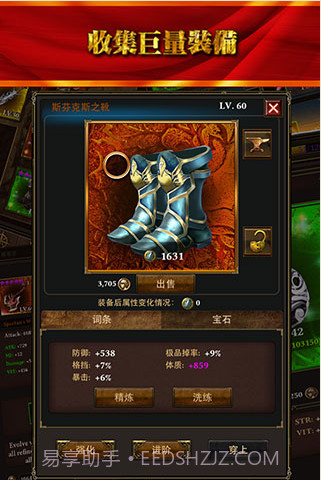 魔刃之魂截图2 魔刃之魂截图2
