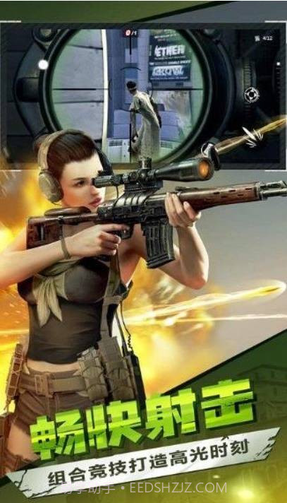 僵尸前线3D无限购买版截图1 僵尸前线3D无限购买版截图1