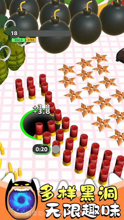 黑洞大作战3D截图3 黑洞大作战3D截图3