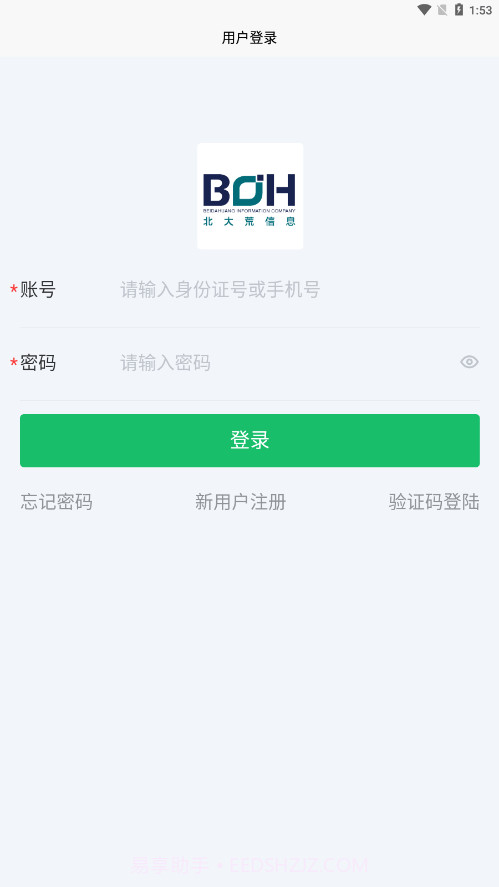 北大荒农服免费截图4 北大荒农服免费截图4