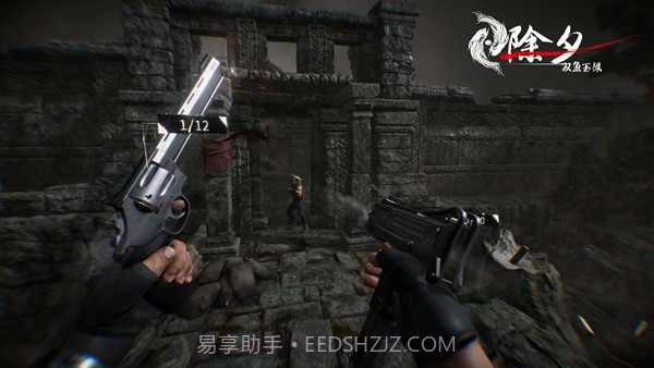 除夕双鱼玉佩截图1