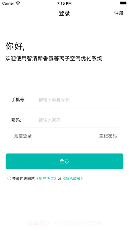 智清新截图3 智清新截图3