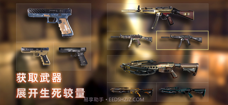 无尽噩梦禁区截图5