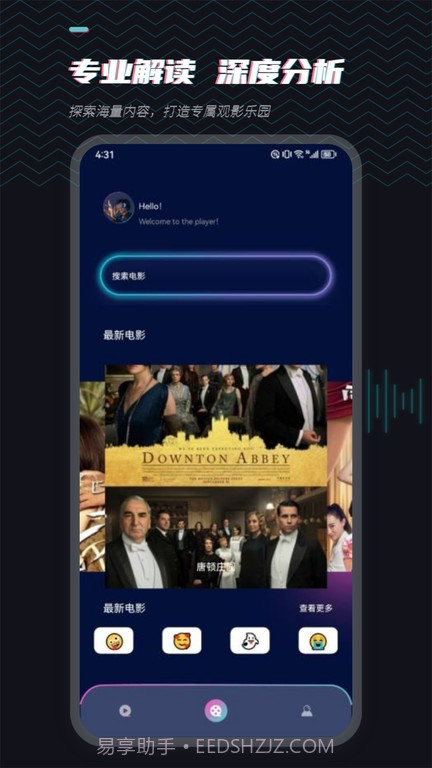 场库视频素材网截图2