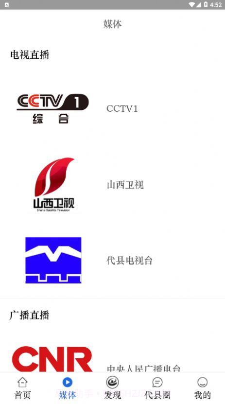 爱代县截图1 爱代县截图1