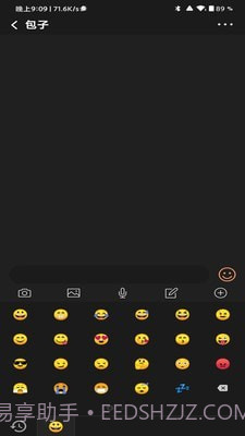 驴助手截图2 驴助手截图2