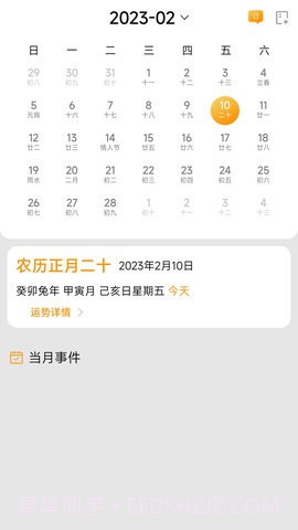 小习惯念念日记截图3 小习惯念念日记截图3