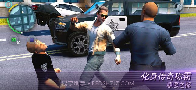 孤胆车神维加斯无限金币版截图1 孤胆车神维加斯无限金币版截图1