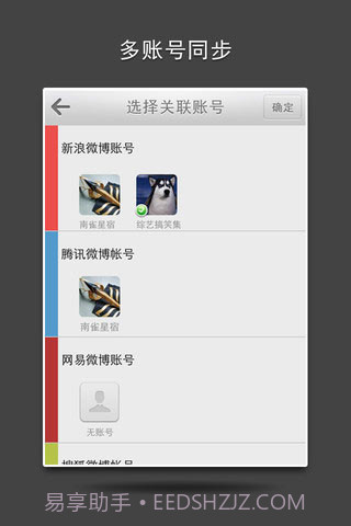 皮皮精灵截图3 皮皮精灵截图3