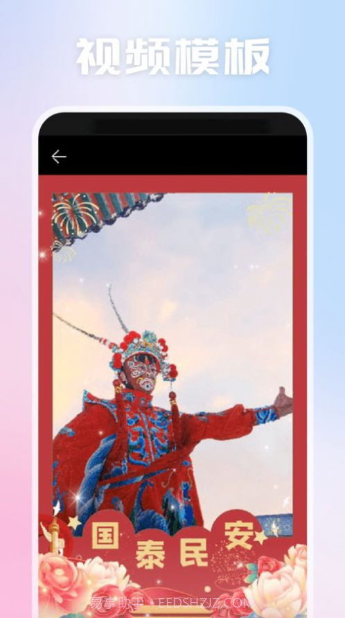 天空视频制作截图2