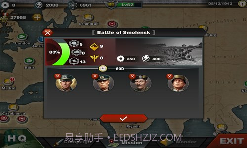 世界征服者3截图4