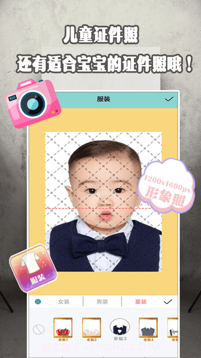 证件最美研究院截图3