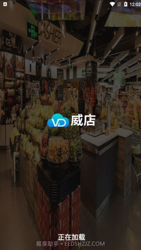 智百威威店截图1 智百威威店截图1