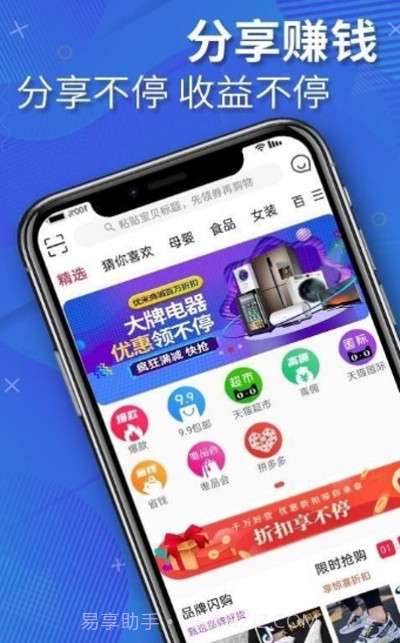 优米部落截图3 优米部落截图3