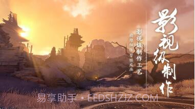 秦时明月世界截图3