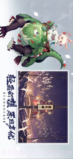 阴阳师：百闻牌截图3