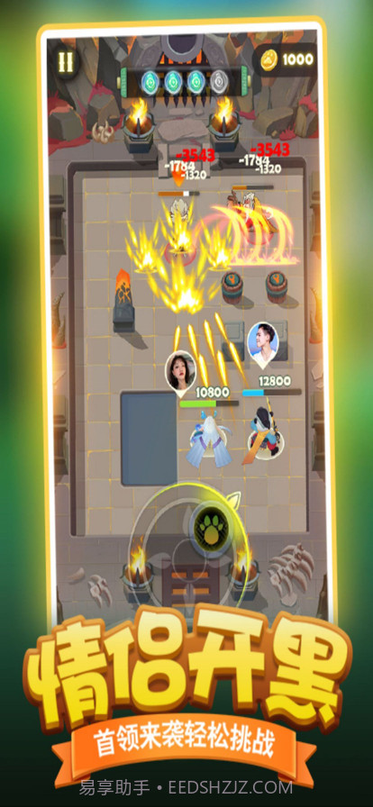 王者信条弓箭大冒险截图3