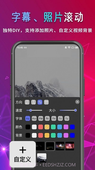 手持行走弹幕led显示屏截图2 手持行走弹幕led显示屏截图2