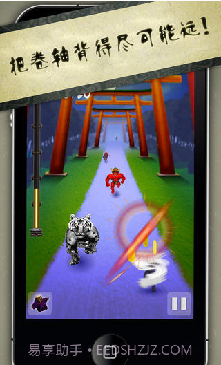 忍者跑酷截图4 忍者跑酷截图4