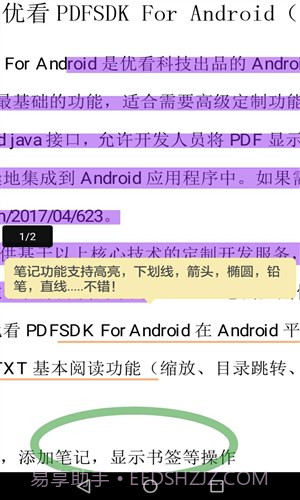 优看阅读阅后即焚版截图3