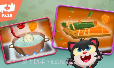 阿凡达孩童世界动物厨房截图2