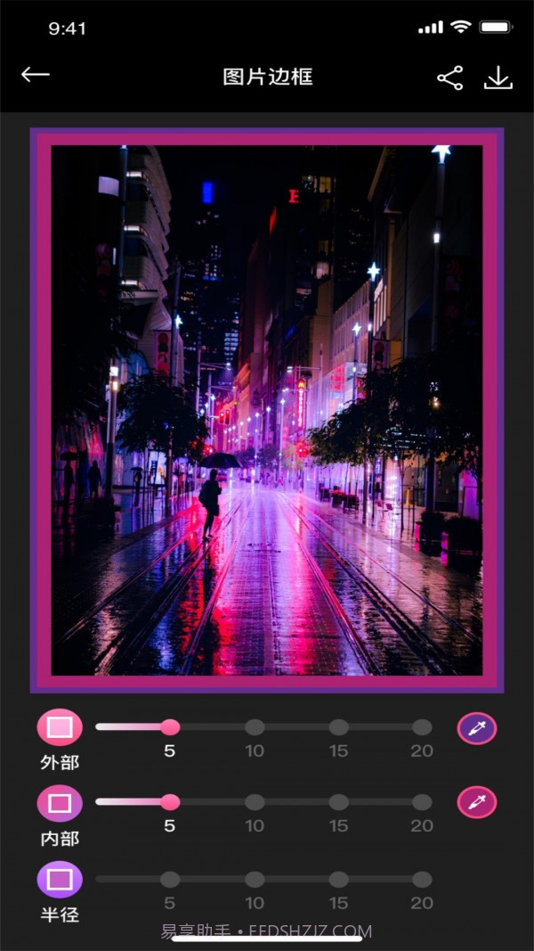 小喵咪剪辑截图4 小喵咪剪辑截图4