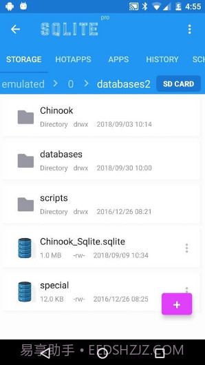 Sqlite Master截图3