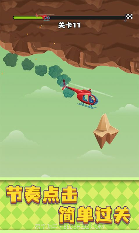 现代战争直升机世界截图2