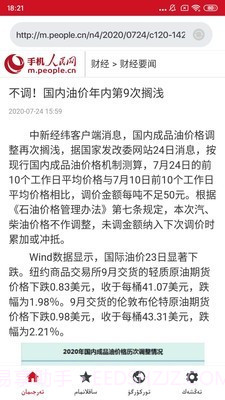 iTerjiman快译助手截图3 iTerjiman快译助手截图3