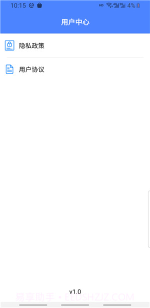 图片管理大师截图2 图片管理大师截图2