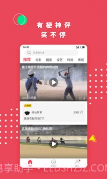 名优馆app旧版本截图2