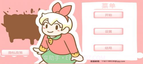 邦尼的面包店2024截图2