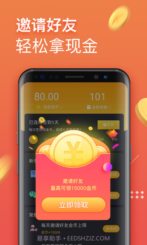 挖宝视频截图2 挖宝视频截图2