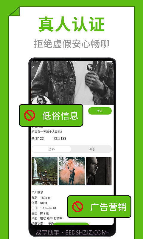 快爱截图1 快爱截图1