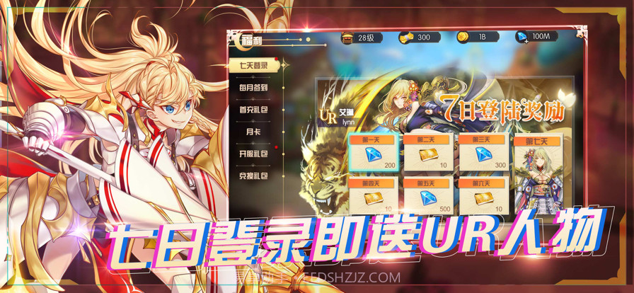 方舟之旅：开店吧，店长截图2