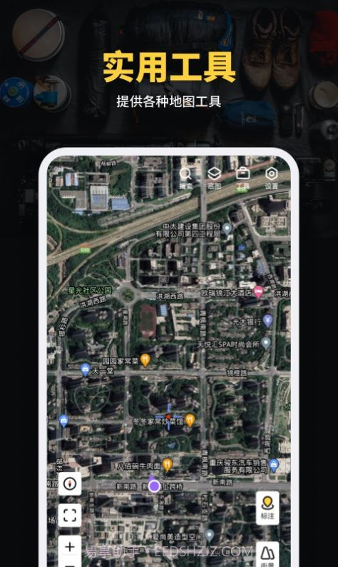 天绘卫星地图截图1