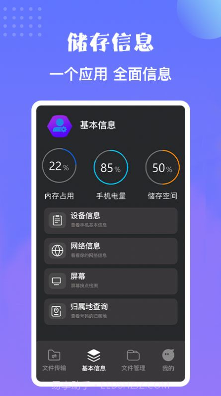 卓师兄搬家截图2
