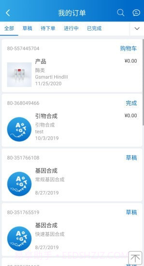 金唯智截图1 金唯智截图1