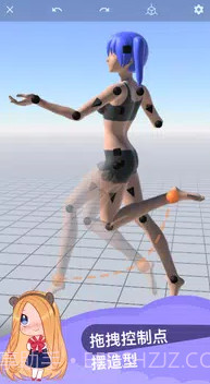 魔法造型师截图3