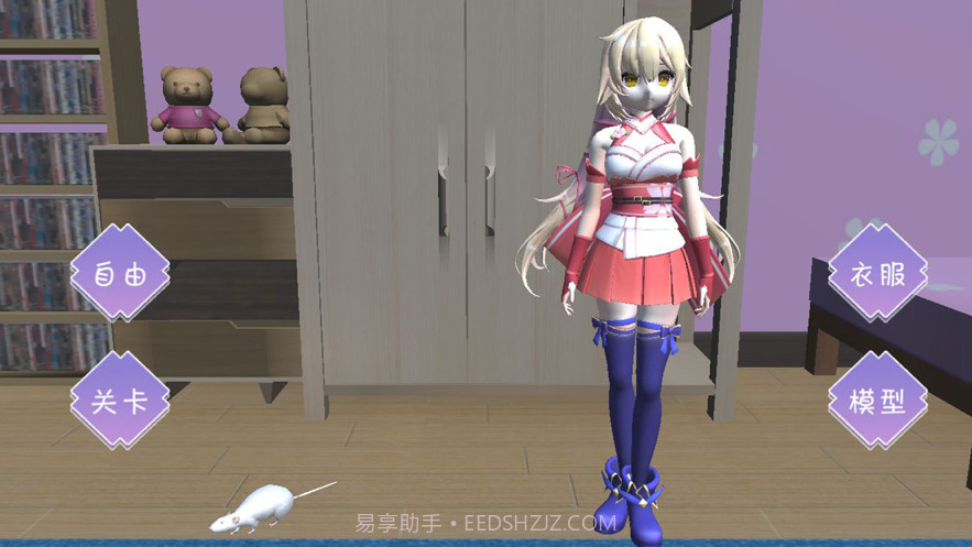 袭击小姐姐截图5