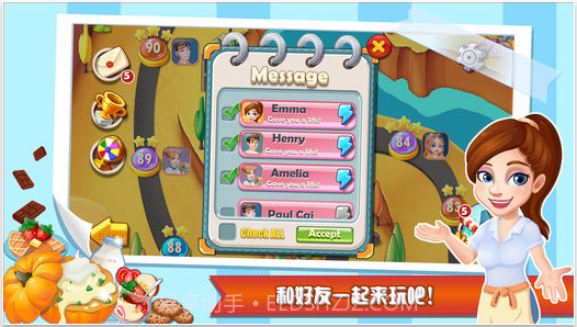 明星大厨截图5 明星大厨截图5