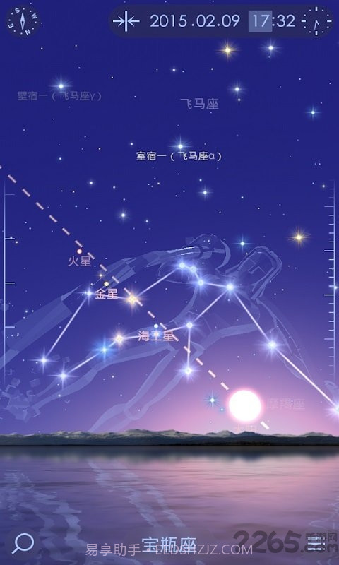 starwalk2截图4