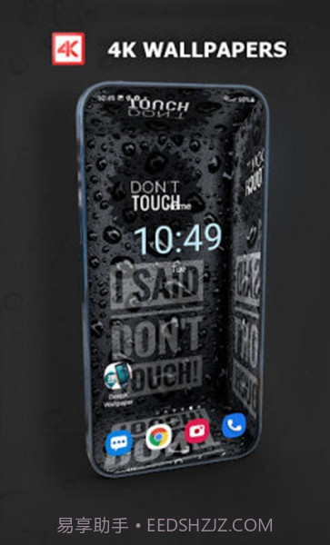 DeepX Wallpaper截图1