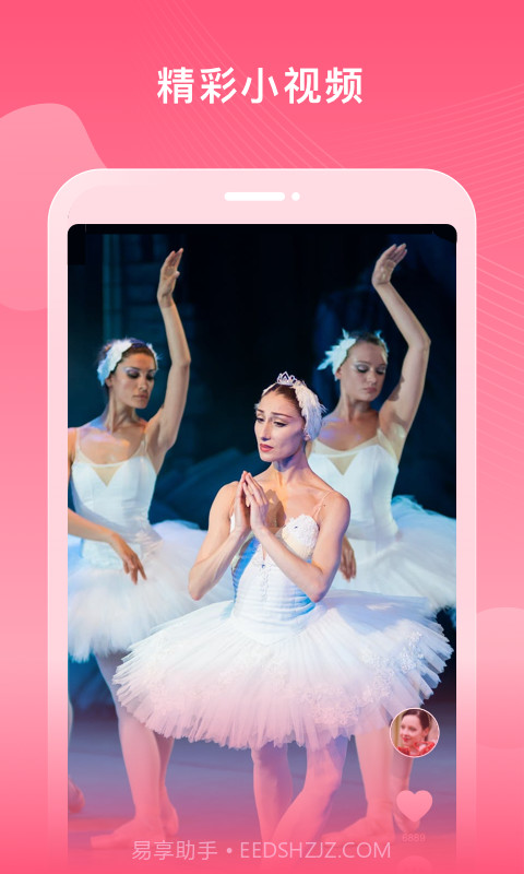 韩剧大全播放截图4